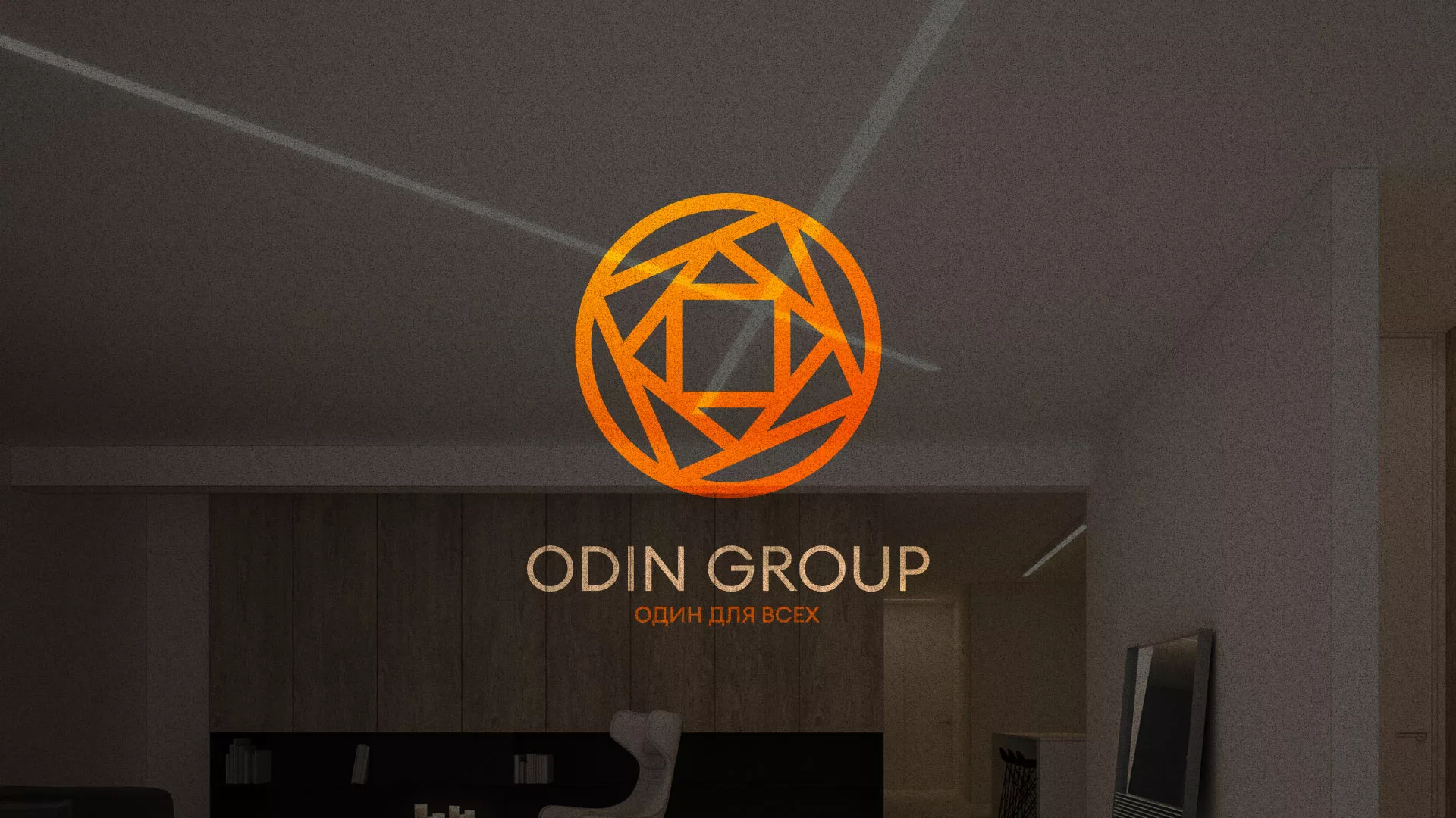 Разработка сайта в Макушино для компании «ODIN GROUP» по установке натяжных потолков
